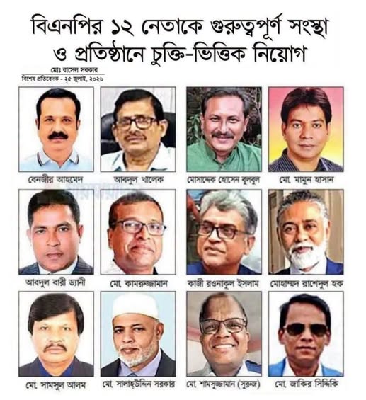 News