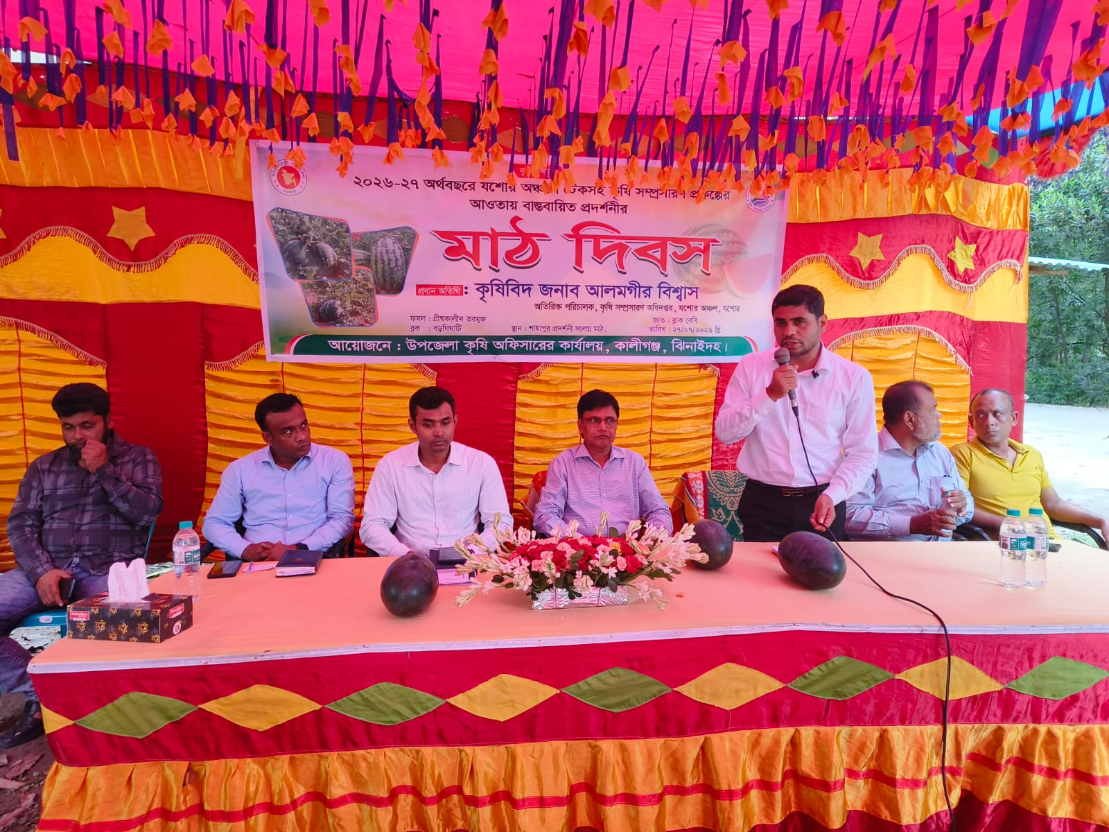 যশোর অঞ্চলের টেকসই কৃষি সম্প্রসারণ প্রকল্পের আওতায় কালীগঞ্জে গ্রীষ্মকালীন তরমুজের মাঠ দিবস অনুষ্ঠিত