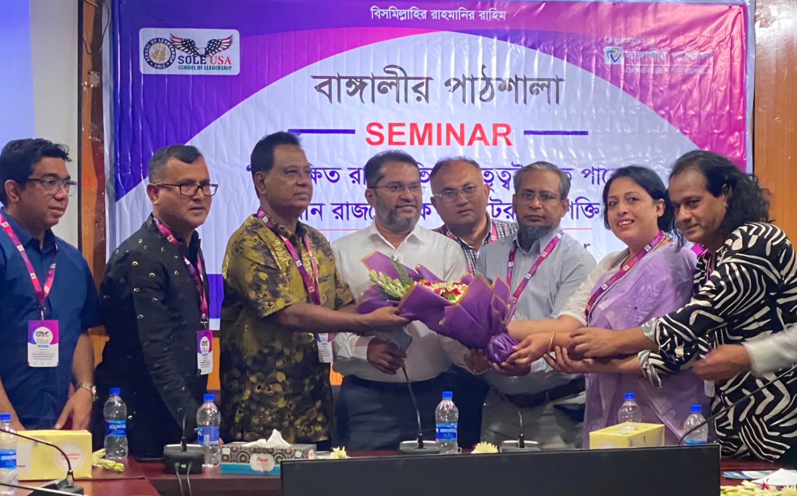 প্রশিক্ষিত রাজনৈতিক নেতৃত্বই সংকট নিরসনের মূল শক্তি: রাজধানীতে 'বাঙালীর পাঠশালা'র সেমিনার অনুষ্ঠিত