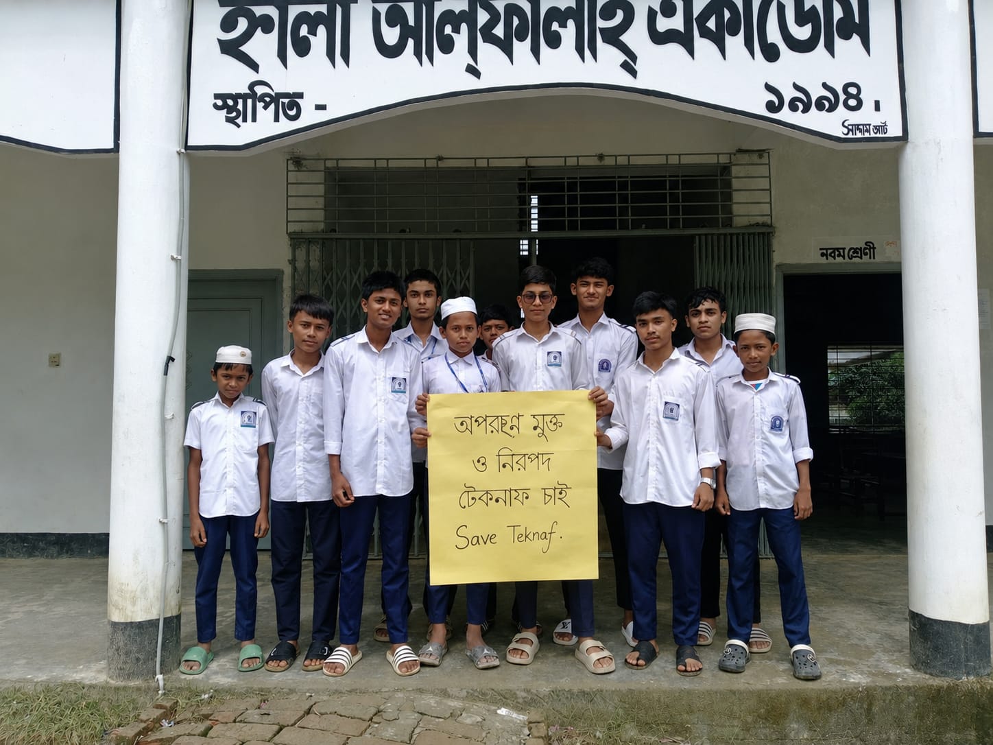 অপহরণ ও মাদকমুক্ত টেকনাফের দাবিতে হ্নীলায় শিক্ষার্থীদের নিরাপদ আন্দোলন
