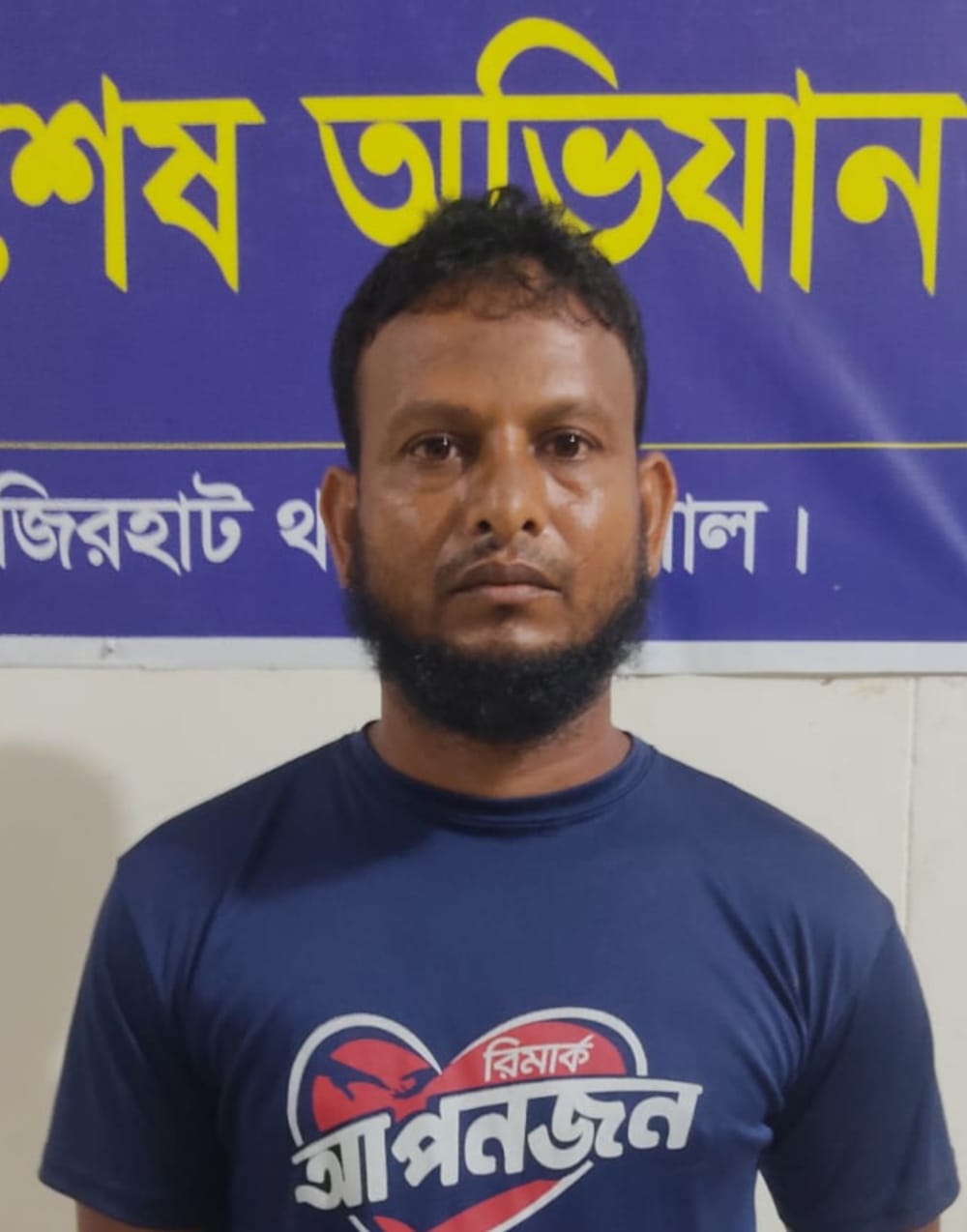 কাজিরহাটে স্বেচ্ছাসেবক লীগ নেতা জুয়েল সরদার গ্রেপ্তার, স্বস্তির দাবি এলাকাবাসীর।