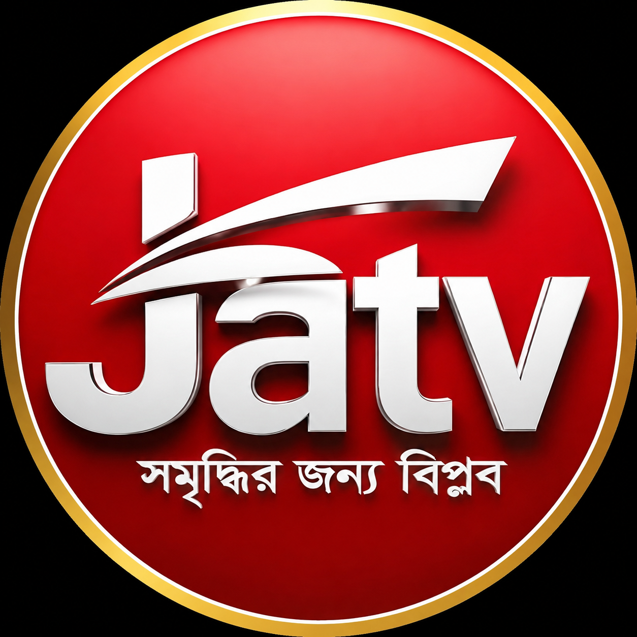 নিউজ ডেস্ক