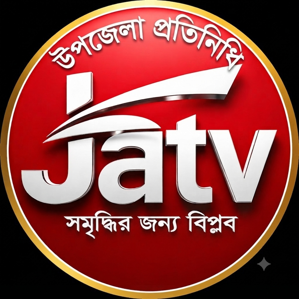 নিজস্ব প্রতিনিধি